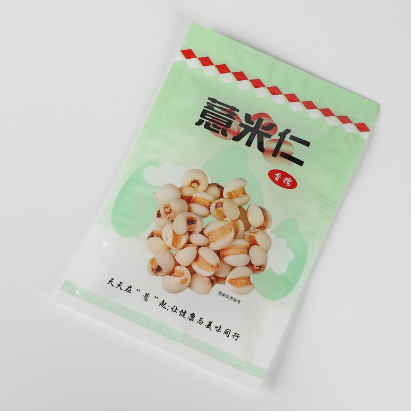 新版薏米仁包装袋500克一斤装中药材自封袋密封礼品袋分装空袋子