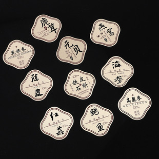 天麻西洋参鲍海参石斛花旗参元贝燕窝贴纸加厚烫金滋补不干胶标签