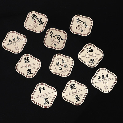 梅花标烫金元贝海参鲍鱼标