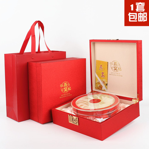 磨砂八角燕窝盒塑料圆盒礼品盒空