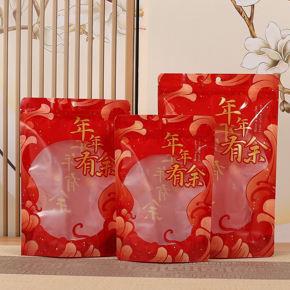 26新款年年有余包装袋通用年货零食礼品袋子自封透明塑料袋送礼袋
