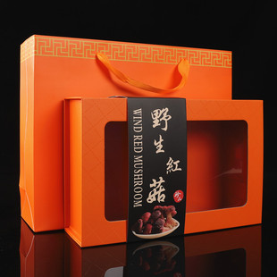高档250克500g野生红菇包装盒礼品盒折叠纸盒年货干菌菇类袋子空
