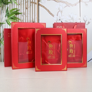 红格鱼胶包装盒黄花胶礼盒半斤鱈鱼胶礼品盒一斤装展示盒空礼盒子