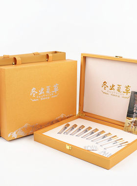 金色冬虫夏草盒10管20管30管