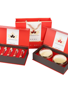 枫叶红色加拿大西洋参包装盒礼品盒双圆参片五支玻璃管滋补品空盒
