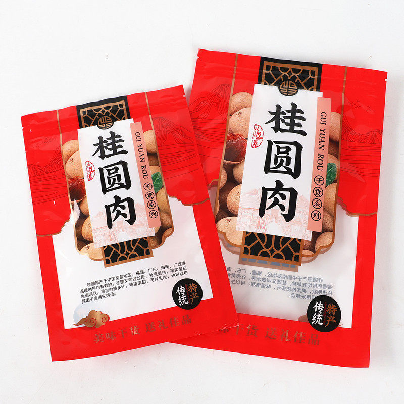 桂圆肉500克250g包装袋桂圆干龙眼干袋封口袋礼品塑料食品袋子空,包装,礼品袋/塑料袋,淘宝优惠券,粉丝福利购,淘宝优惠卷