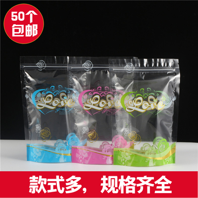 汤包料密封口零食包装塑料分装袋