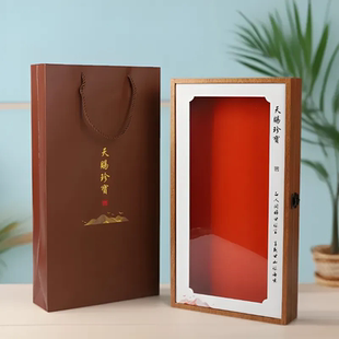 通用开窗木纹野山参包装盒鱼胶东北特产人参林下参展示礼盒空盒子