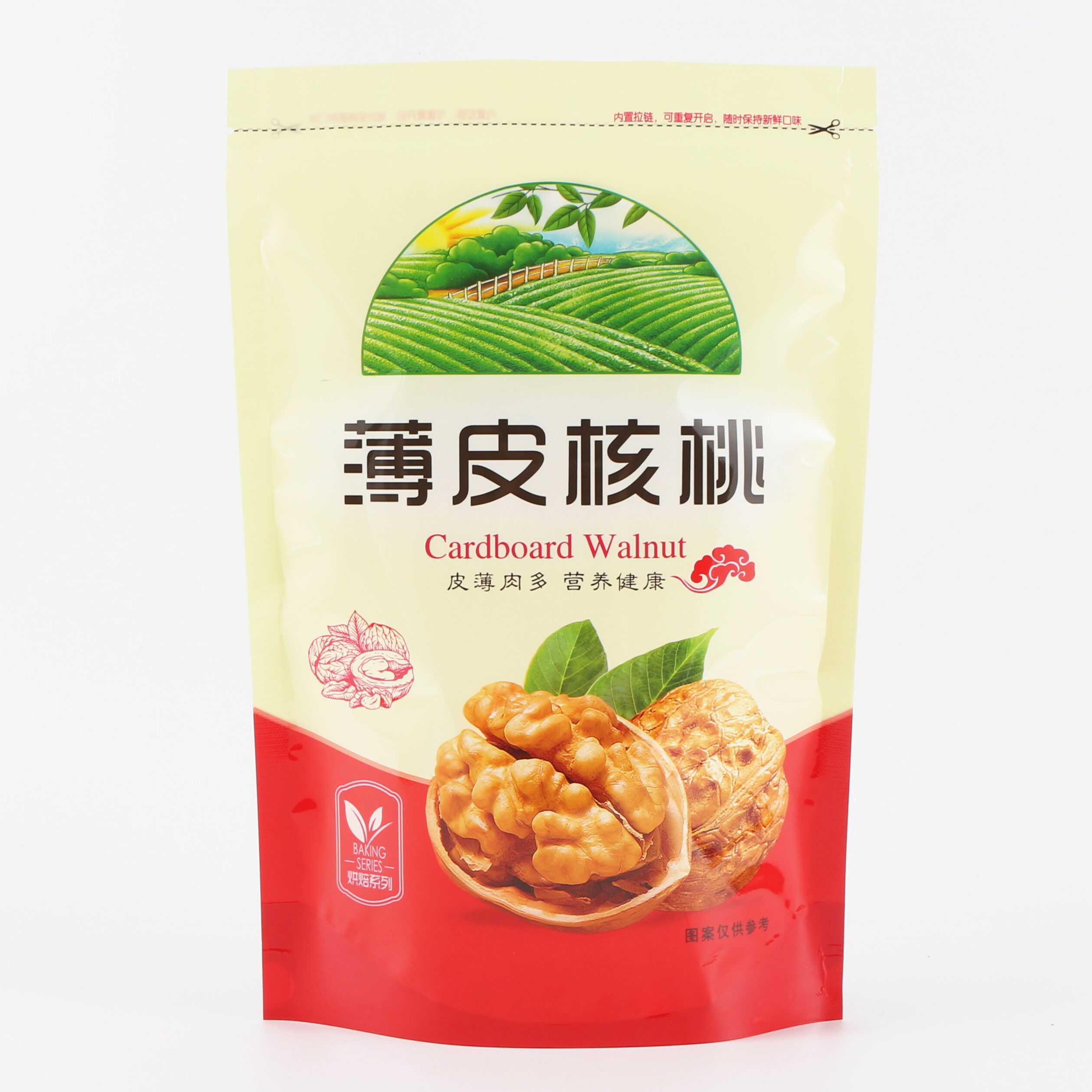 加厚新款500克新疆纸皮薄皮散装核桃大包装通用塑料特产自封袋子