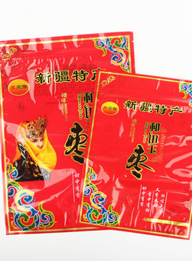 包邮免洗新疆特产包装250克袋子