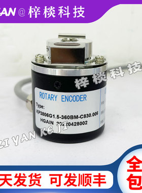 KP3806G1.5-360BM-C830.006空心轴旋转编码器
