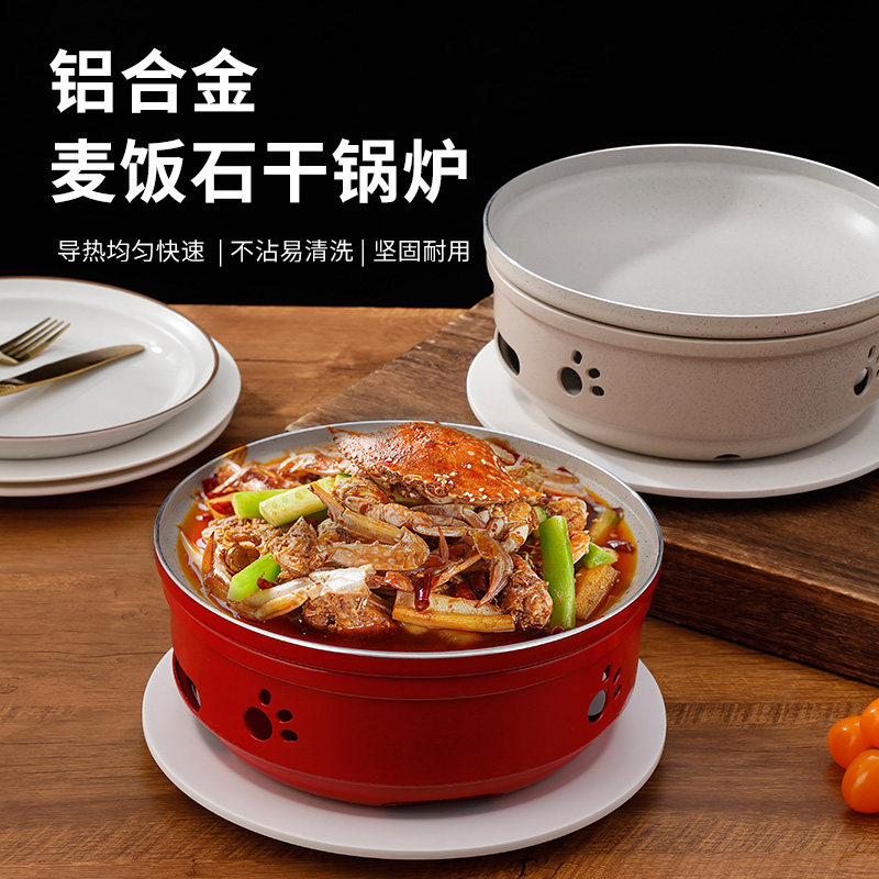 商用酒精炉小火锅干锅锅具不沾锅仔中式铝合金火锅炉牛蛙锅鱼头锅,厨房/烹饪用具,火锅,淘宝优惠券,粉丝福利购,淘宝优惠卷