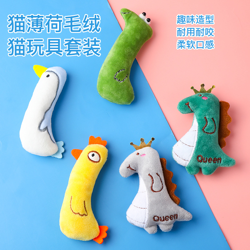 皮皮淘猫薄荷玩具便宜