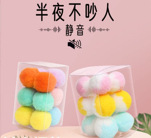 猫玩具七彩斑斓球彩虹色