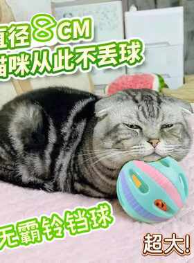 解闷神器发声超大号自己嗨逗猫棒