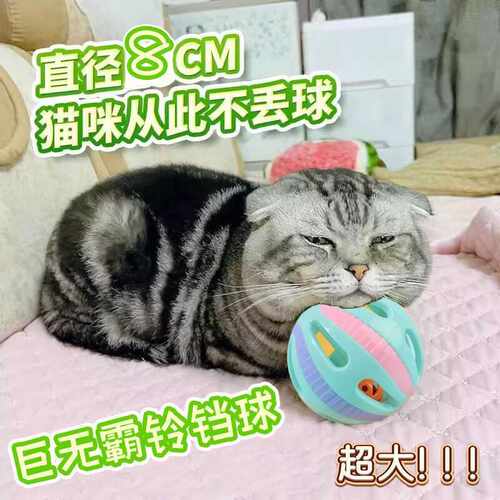 解闷神器发声超大号自己嗨逗猫棒