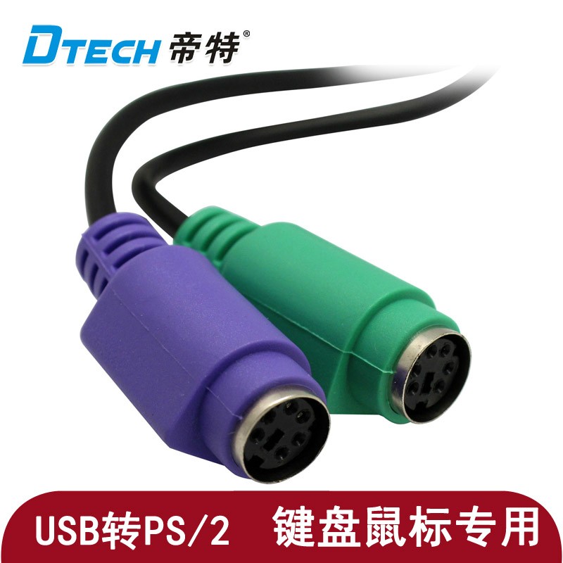 Accessoire USB - Ref 457433 Image 1