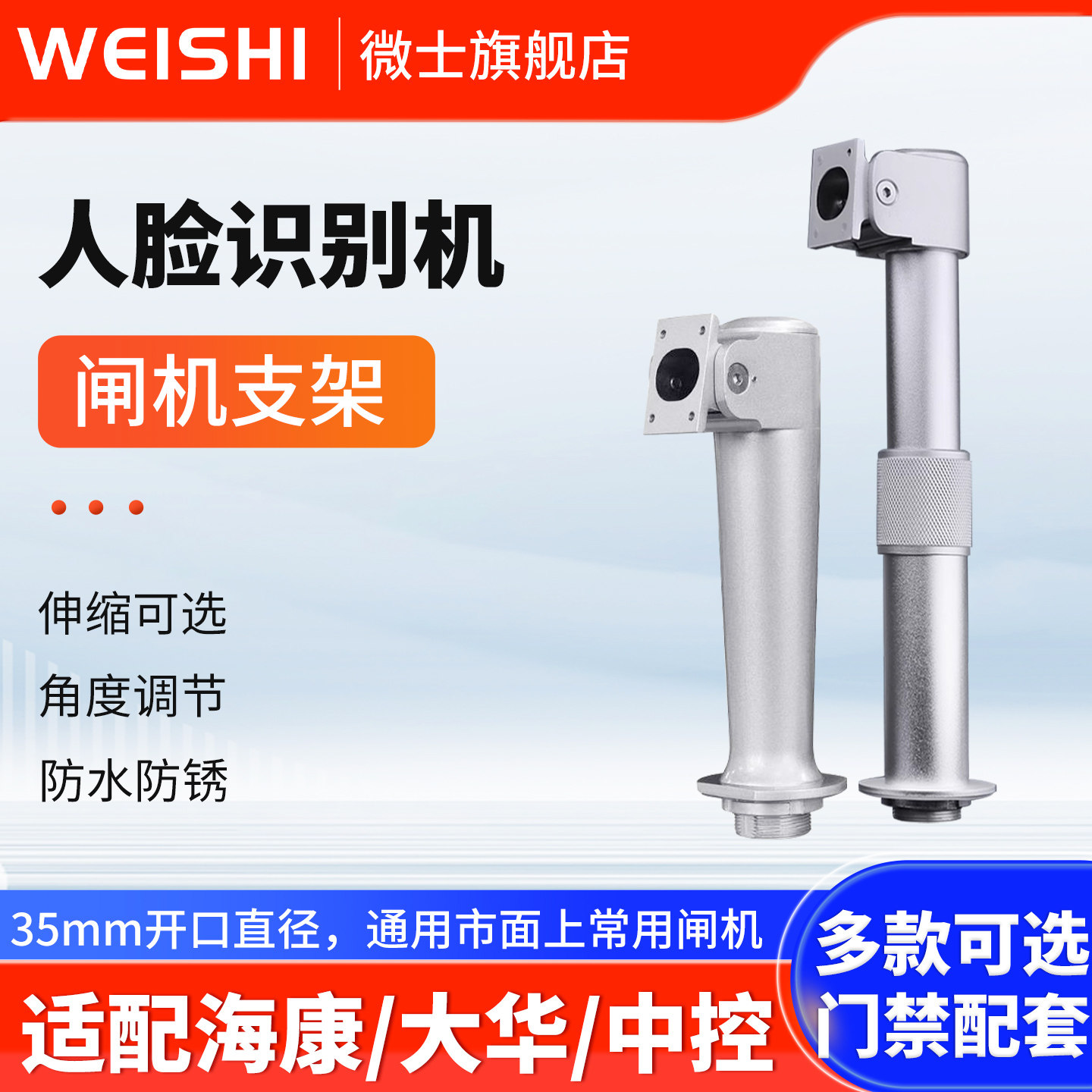 门禁机支架壁挂万向闸机支架立柱图片