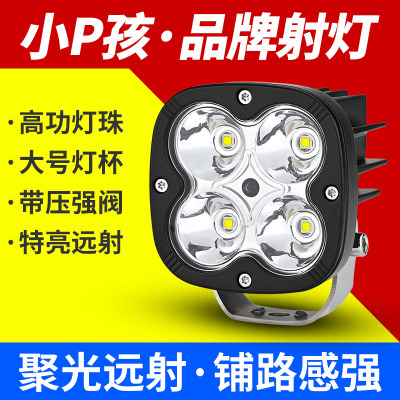 电动车灯超亮白光12v60v外置改装