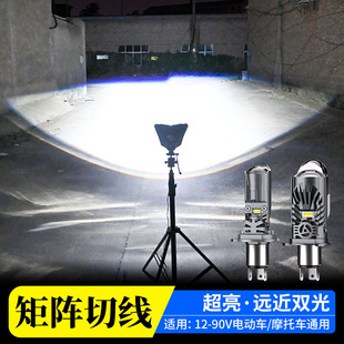 摩托车矩阵式激光LED大灯泡超亮电动车改装内置切线强光透镜射灯