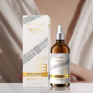 泽生源祛斑精华液黑绷带提亮肤色保湿面部护理液精华