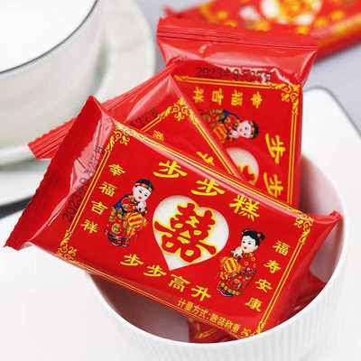 步步糕喜糕米糕红喜庆装祝寿上梁结婚小包装双喜小红糕云片糕年货