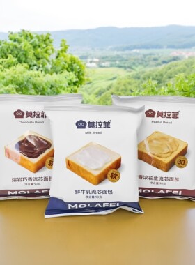 流芯面包熔岩花生鲜牛乳早餐