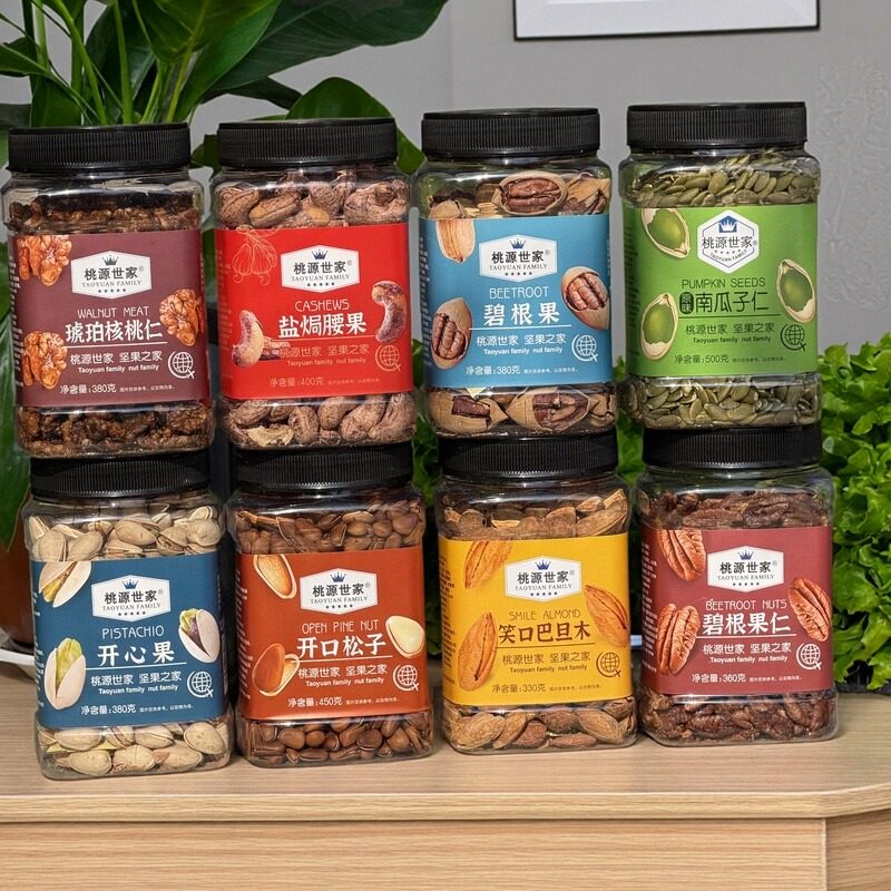 纯坚果大罐装休闲零食营养健康果仁年货炒货送礼紫衣腰果松子核桃,零食/坚果/特产,混合坚果,淘宝优惠券,粉丝福利购,淘宝优惠卷