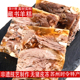 苏州特产正宗藏书羊糕500g250g真空袋装 熟羊肉开袋即食年货熟食