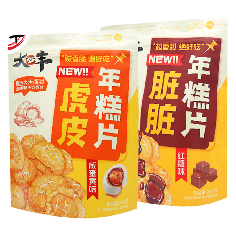 大纯丰虎皮年糕片脏脏红糖味