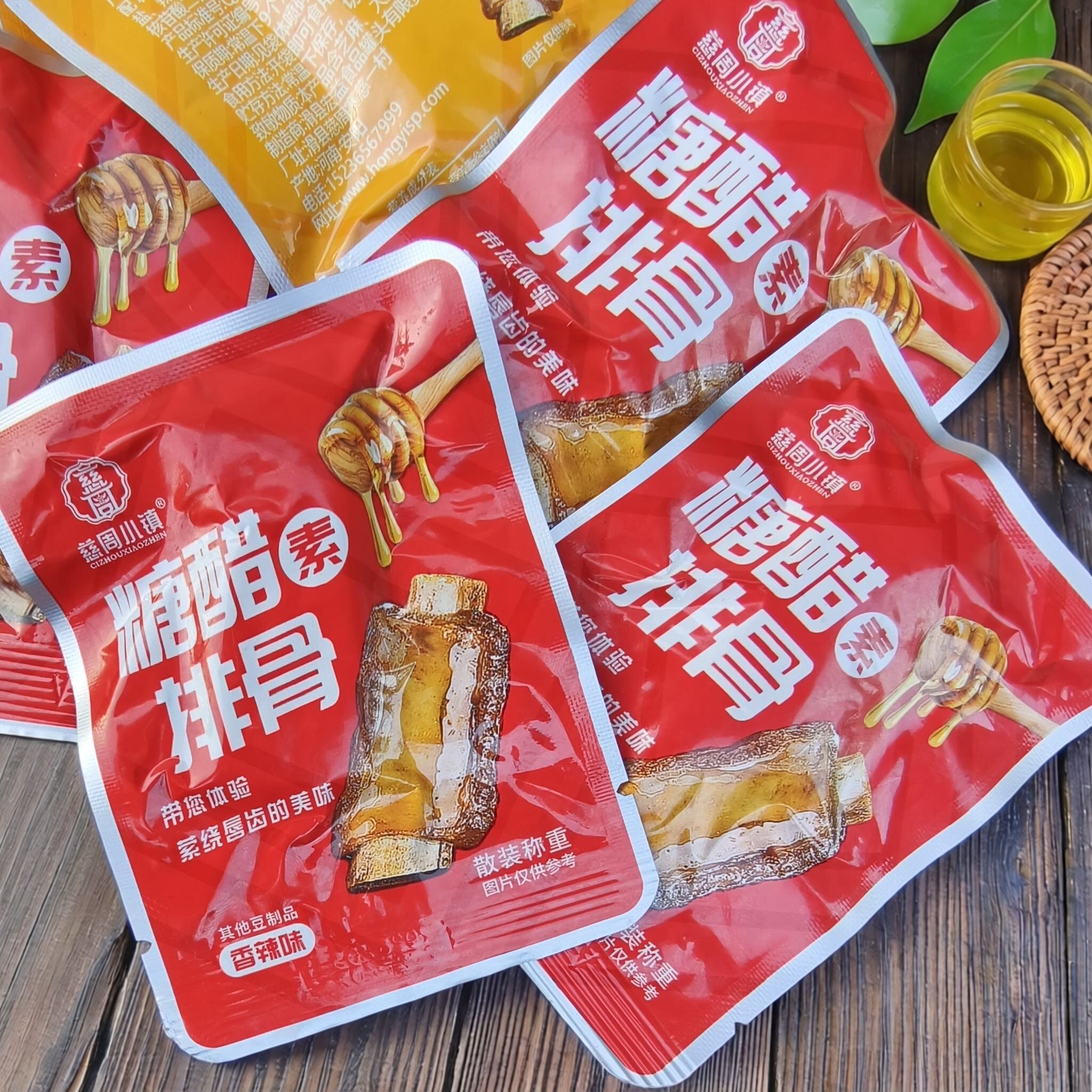 慈周小镇糖醋排骨素肉零食小吃