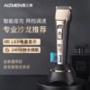 Товары от 爱之美个人护理旗舰店