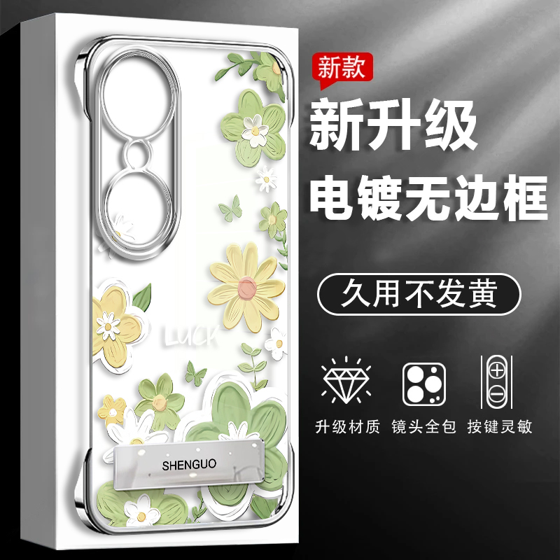 畅玩70plus手机壳油画花无边框