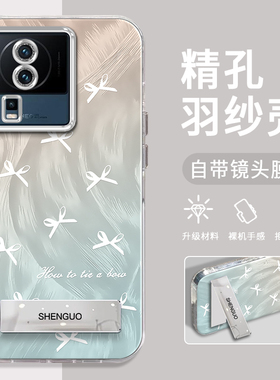 适用IQOONEO7手机壳蓝色小蝴蝶结精孔羽纱IQOONEO7SE创意简约硅胶防摔NEO7竞速版高级感电镀支架保护套