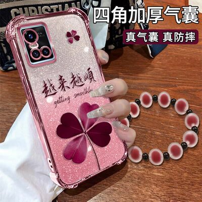 VIVOS10手机壳樱桃红四叶草