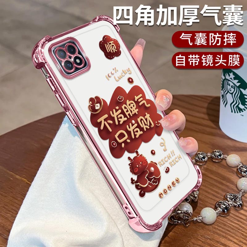 OPPOA72手机壳A53发财金蛇