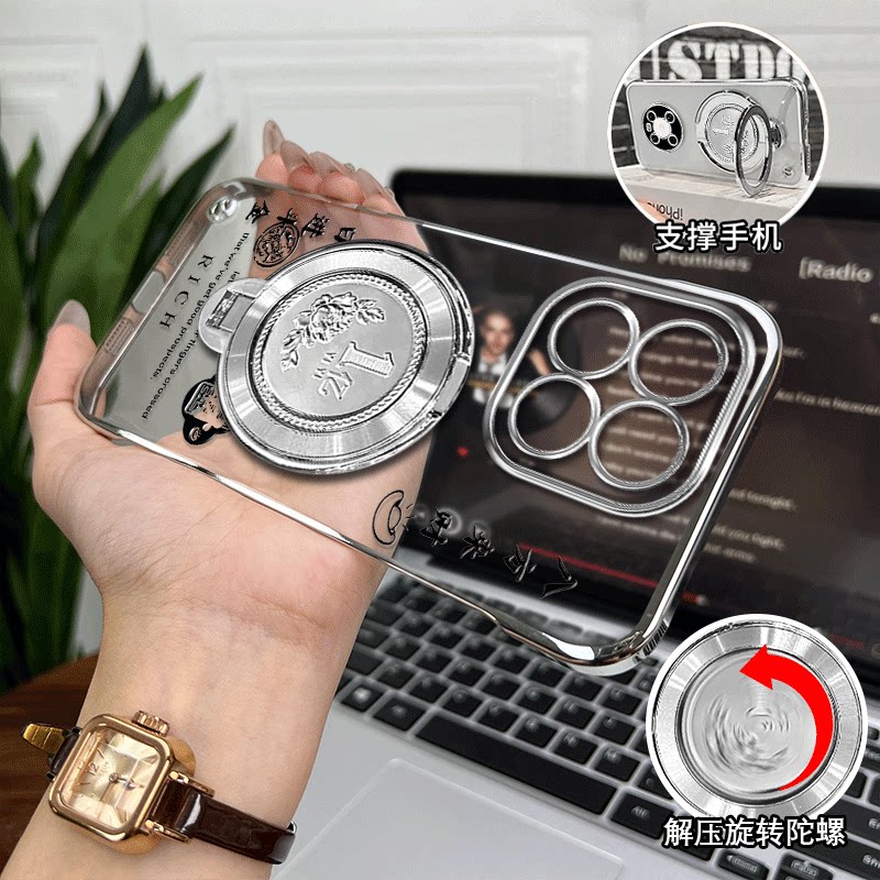 适用小米17手机壳电镀无边框八方来财小米17pro个性创意高级感17promax轻薄简约透气防摔保护套