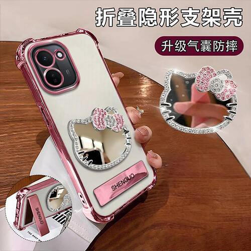 IQOOZ11TurboKT猫镜子电镀手机壳