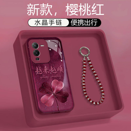 VIVOS15手机壳红四叶草水凝壳