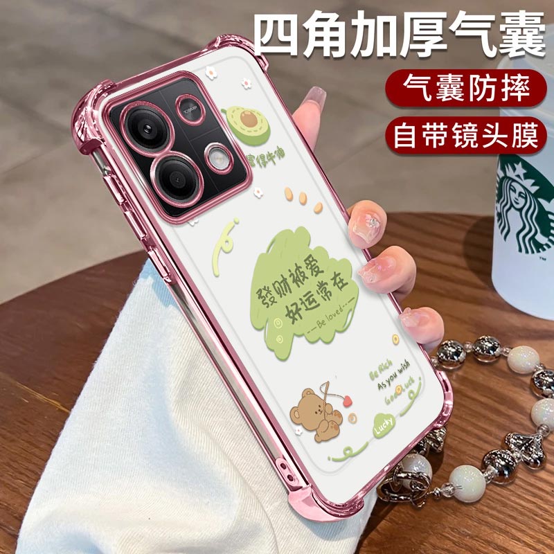 红米Note13手机壳发财被爱电镀