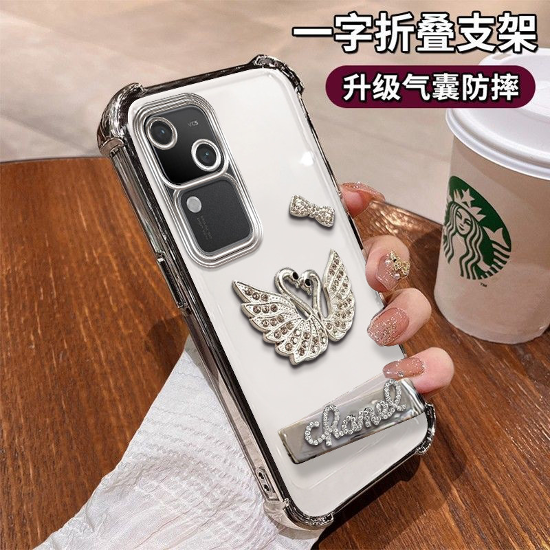 适用VIVOS18手机壳闪钻天鹅电镀四角防摔vivoS18Pro简约硅胶气囊全包vivoS18闪钻字母电镀支架新款保护套
