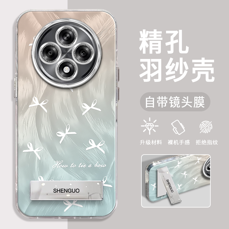 OPPOA3蓝色小蝴蝶结精孔羽纱