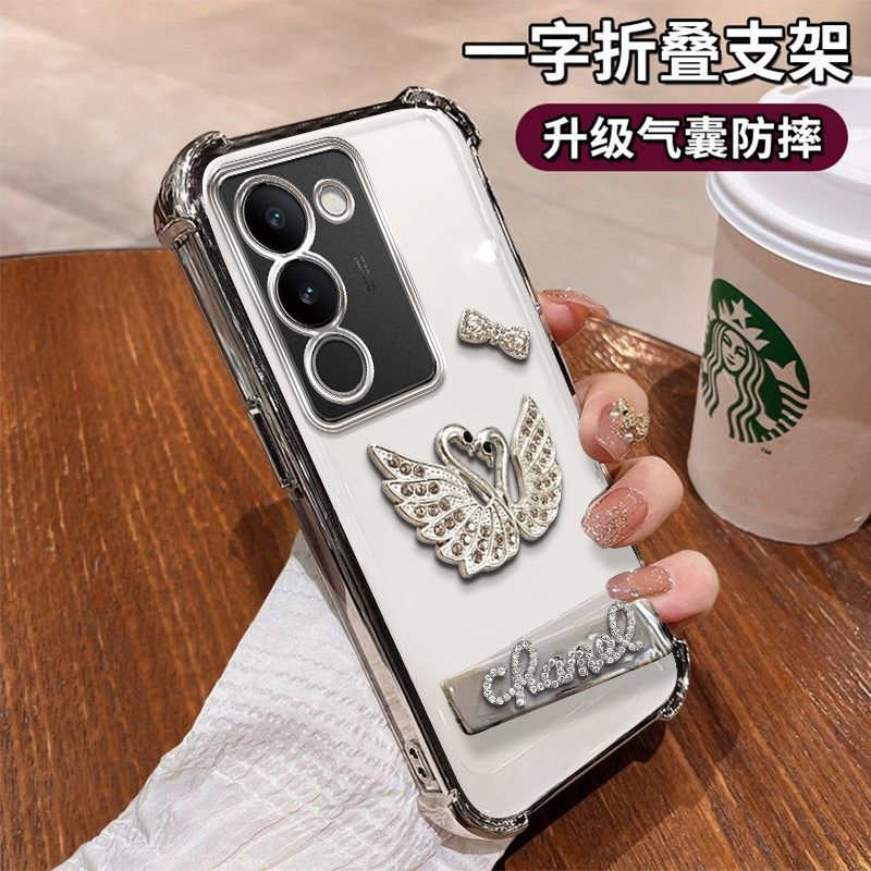 VIVOS17手机壳闪钻天鹅电镀四角