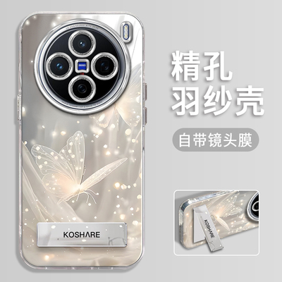 VIVOX200手机壳羽纱曼妙蝴蝶