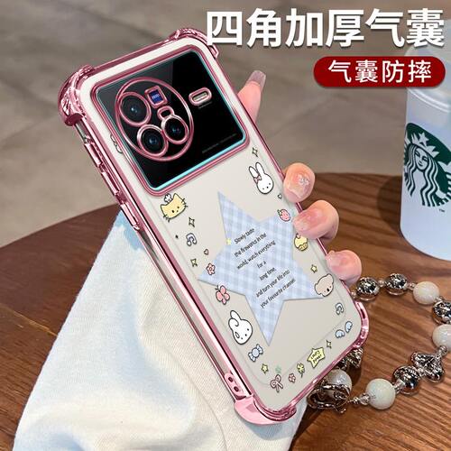 VIVOX80手机壳幸运星星