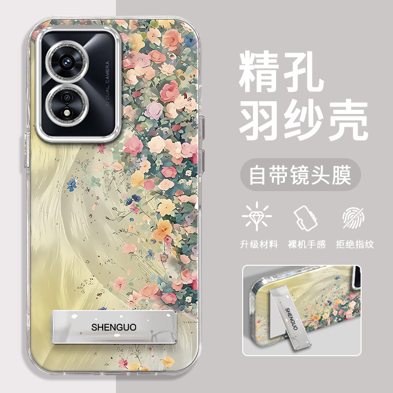 OPPOA97手机壳莫奈花墙精孔羽纱