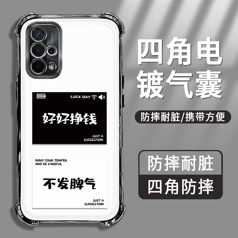 适用于OPPOA93S手机壳好好挣钱电镀四角防摔透明气囊高级感软壳全包镜头硅胶女款个性创意保护套