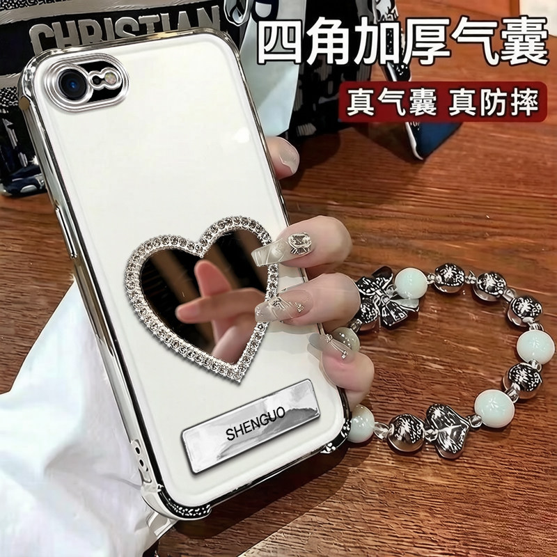 适用苹果8手机壳爱心镜子iPhone8Plus电镀四角防摔气囊支架苹果8Plus高颜值创意女款手链保护套