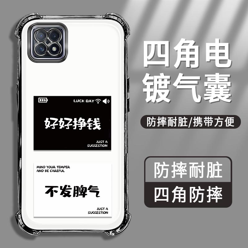 适用于OPPOA72手机壳好好挣钱电镀四角防摔透明气囊高级感软壳全包镜头硅胶女款个性创意保护套