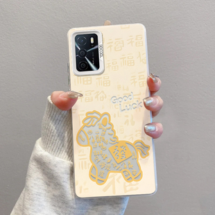 福字底黄发马适用OPPOA55手机壳全包硅胶软壳A55S高颜值简约防摔OPPOA56时尚创意新款保护套